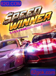 Descubra o Mundo do Jogo SpeedWinner com 82G.COM